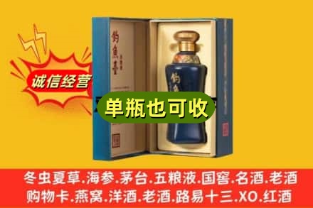 牧野区诚信回收钓鱼台