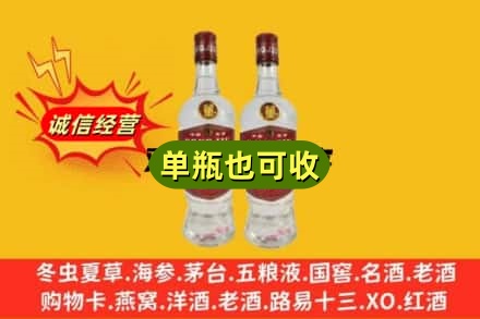 牧野区诚信回收董酒