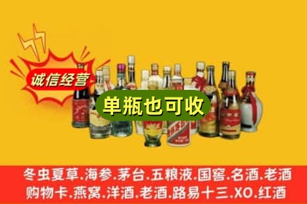 牧野区回收老酒