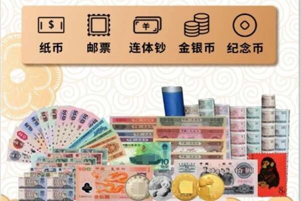 牧野区回收金银币